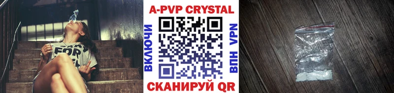 Alpha-PVP крисы CK  Щёлково 