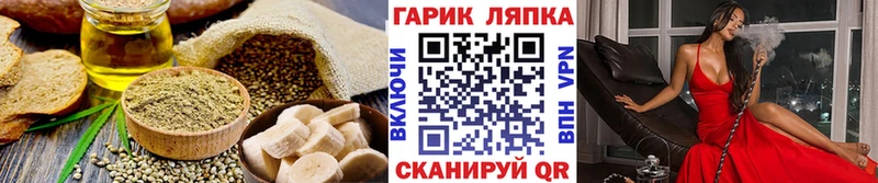 цены   блэк спрут зеркало  Cannafood конопля  Щёлково 