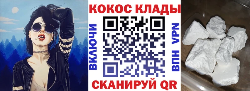 Кокаин Перу  блэк спрут   Щёлково 
