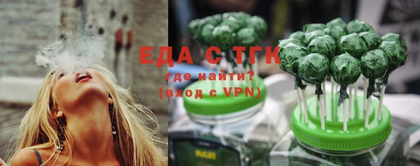 сатива Пестово