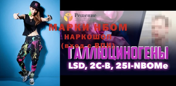 тгк Переславль-Залесский