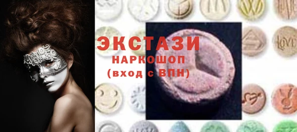 тгк Переславль-Залесский
