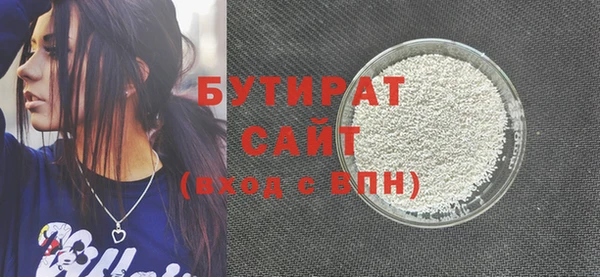 сатива Пестово