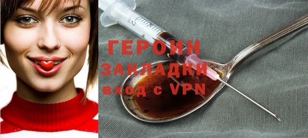 тгк Переславль-Залесский