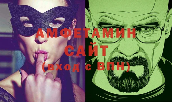 альфа пвп VHQ Артём