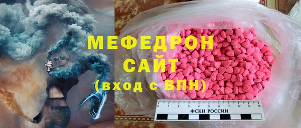 тгк Переславль-Залесский