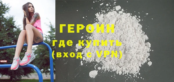 альфа пвп VHQ Артём