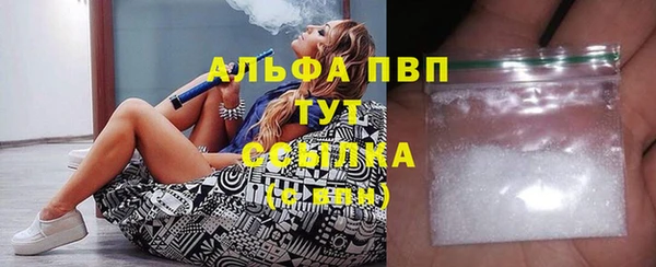 тгк Переславль-Залесский