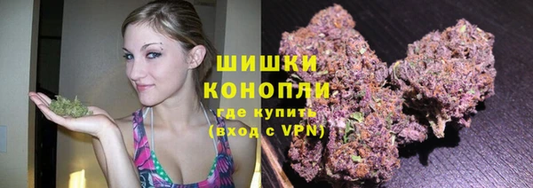 кокаин перу Бердск
