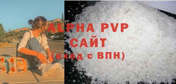 прущая мука Алапаевск
