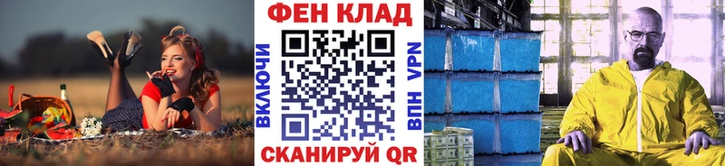 гидра ссылки  Щёлково  Первитин Декстрометамфетамин 99.9% 