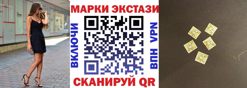 дарнет шоп Щёлково Наркотические марки 1500мкг