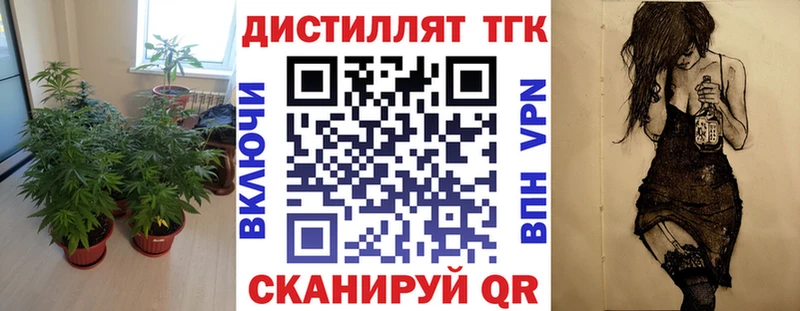 ТГК гашишное масло  Щёлково 