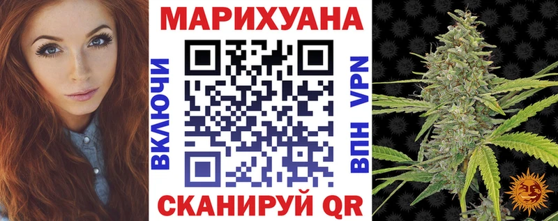 Марихуана MAZAR Щёлково
