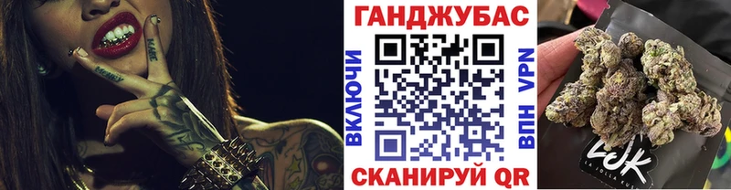 kraken ССЫЛКА  Щёлково  Каннабис планчик  закладка 